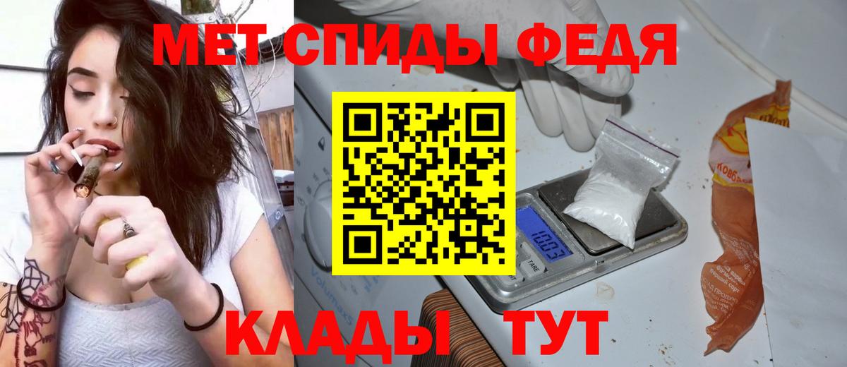 Саров  АМФ VHQ  АМФЕТАМИН  Вход с VPN 