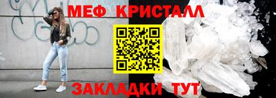 мяу мяу мука Будённовск