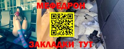 мяу мяу мука Будённовск