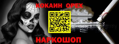 мяу мяу мука Будённовск
