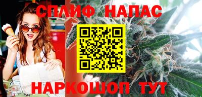 мяу мяу мука Будённовск