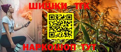 мяу мяу мука Будённовск