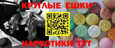 наркотики Бузулук