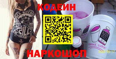 наркотики Бузулук