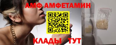 мяу мяу мука Будённовск
