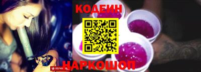 мяу мяу мука Будённовск