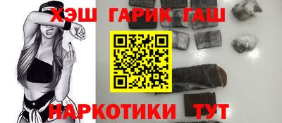 наркотики Бузулук