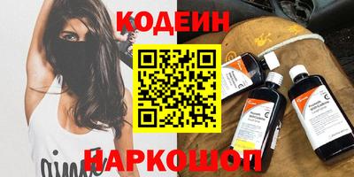 наркотики Бузулук