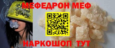 мяу мяу мука Будённовск