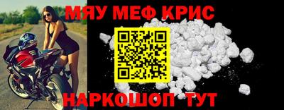 мяу мяу мука Будённовск