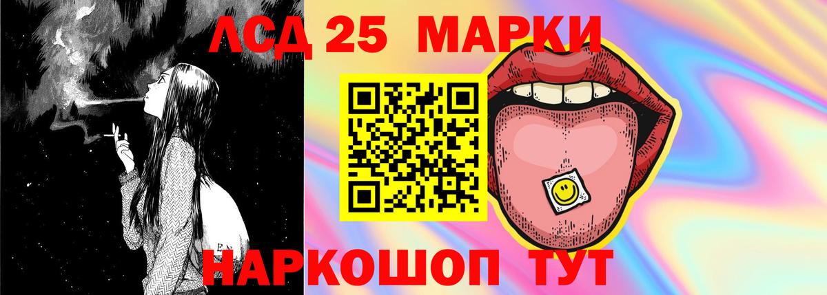 LSD-25 экстази кислота  Вход с VPN  Лсд 25 экстази  Саров  ЛСД экстази кислота 