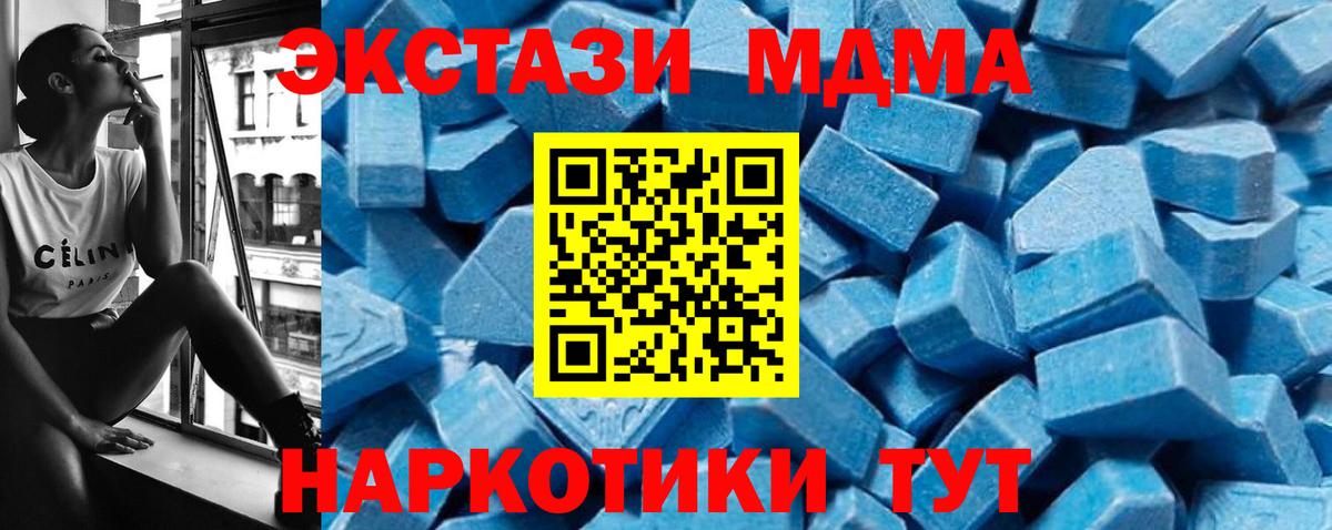Меф   ГАШИШ  НБОМе  Бошки Шишки  Саров  Где продают наркотики?  КОКАИН  Вход с VPN 