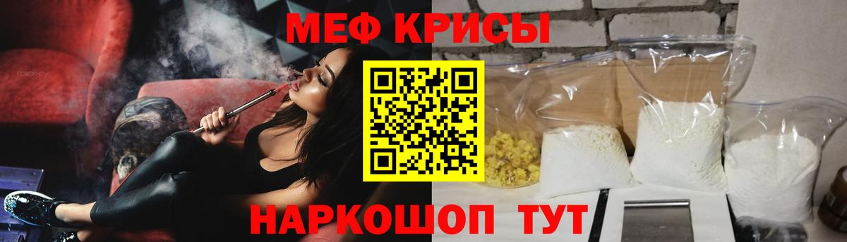 Саров  Мефедрон VHQ  Вход с VPN  Меф  МЕФ мяу мяу 