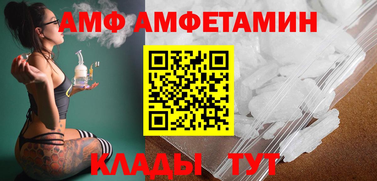 Первитин витя Саров