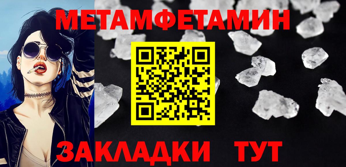 Саров  МЕТАМФЕТАМИН  Вход с VPN  МЕТАМФЕТАМИН Methamphetamine 