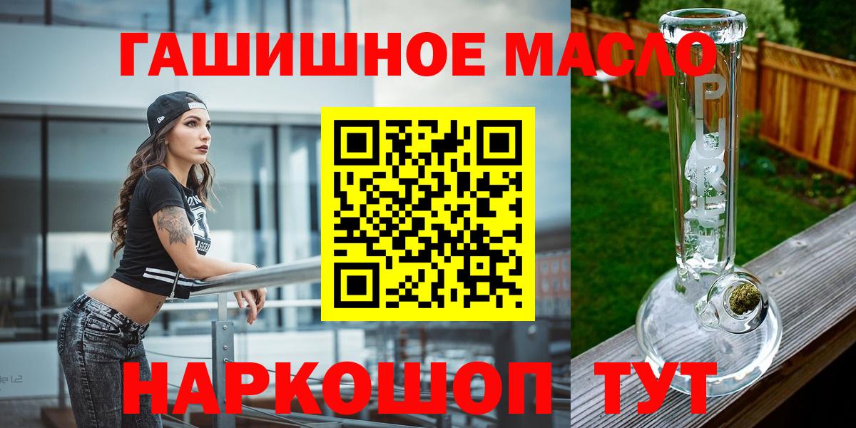 Дистиллят ТГК вейп Саров