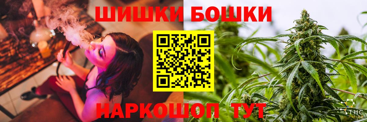 Бошки Шишки White Widow Саров