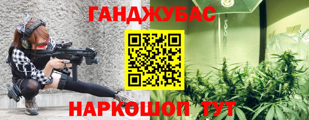 Каннабис план  Вход с VPN  Шишки марихуана Ganja  Саров 